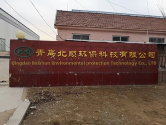 Qingdao Beishun Environmental Protection Technology Co.,Ltd linha de produção do fabricante